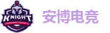 安博电竞